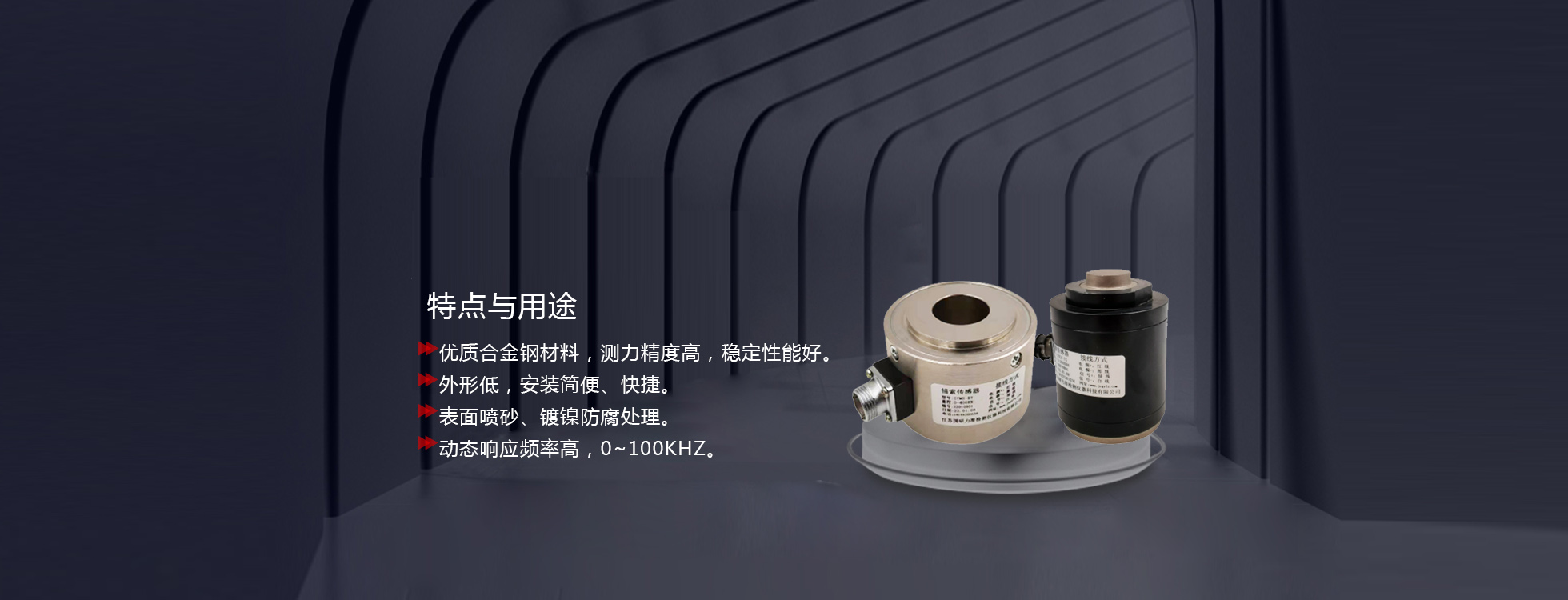柱筒式錨索測(cè)力儀/柱壓式標(biāo)準(zhǔn)測(cè)力儀
